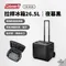 [  Coleman  ] 2026 New ! 拉桿冰箱56L/夜幕黑 CM-38189 │  拉桿冰桶 冰箱 夏天冰涼 保冰 保冷