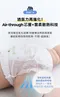 COMFORT FIT 雲柔鎖水紙尿布/玩睡褲