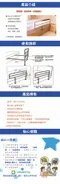 安心床邊護欄