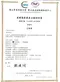 【大樹青農】尤俊傑-*預購*玉荷包(3公斤/盒)(冷藏含運)