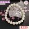 🌸貞緣水晶飾品🌸AY001黃金車磲手鍊8+mm