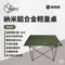 【Outdoorbase】納米鋁合金輕量桌-L綠橄欖｜OB25636