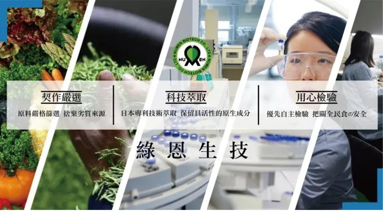 綠恩Miracle舒衛樂