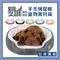易堆寵物 寵物床組-羊羔絨保暖寵物寶貝窩