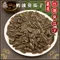 【三陽食品】奶油葵瓜子 (300g) (奶素)