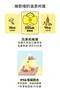 赫茲少女┃#101 瞬吸環 (黃小吸)