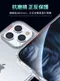 iPhone 12系列 瘋狂黑鷹防塵氣囊轉聲手機殼