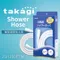 【Takagi Official】 JSH160PTW Shower Hose 蓮蓬頭水管 160公分 1.6米 淋浴 花灑 不需工具 安裝輕鬆