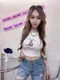 可愛豹豹短T-白色