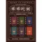 【喵村食堂😊】乖乖吃飯 嚴選超肉感主食餐包 100g