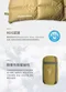 【OutdoorBase】天光羽絨睡袋650g-卡其色