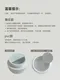櫻禾 PVC不沾手軟糖膠
