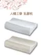 枕頭/乳膠枕⎜100% 泰國天然乳膠枕(人體工學型)