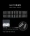 櫻禾 深V長尖淺貼甲片360p 長尖/長T