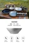 【Outdoorbase】單層純鈦野炊盤600ml/800ml 野夫炊煙