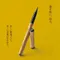 日本製あかしや天然竹紋竹筆色紙筆簽名板筆簽名筆AK2000MP萬年毛筆(附墨水)akashiya自來水筆唐筆奈良筆墨筆