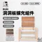 [ OLDDOG ]  BURI 洞洞板擴充組件｜打造屬於你的戶外風格收納牆｜附收納袋｜Pegboard Set - Slim & Classic