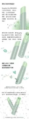 德國 Satisfyer┃Naughty Kiss 3D磁感律動吸吮器