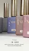 櫻禾 月落星紗甲油膠10ml-E01~08單品
