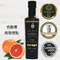 【金獎好油】希臘ACAIA 特級初榨冷壓橄欖油(250ML)葡萄柚佛手柑風味