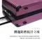 【Sylvain Lefebvre希梵】法尼斯系列-仿古皮革提把鋁合金細密框旅行箱28吋-奢華紫