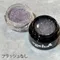 ageha gel 糖果碎鑽亮粉 CFG6