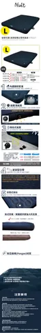 ［NUIT努特］新祕密花園 波浪型獨立筒充氣床L｜NTB167
