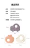 極親柔矽膠造型固齒器3件組
