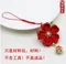 和風櫻花手機吊飾DIY-預購商品