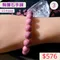 🌸貞緣水晶飾品🌸AR023黝簾石手鍊10+近11mm/11+mm