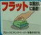 HOLTS 研磨襯墊 MH937