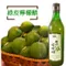 樂農發-綠皮檸檬醋－600ml/瓶