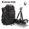 【柯洛斯 Coress】加強保護專業攝影包 C8085 鋁條版 雙肩包 後背包 單肩包 單眼 相機包 C8011 內膽包