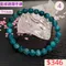 🌸貞緣水晶飾品🌸AB021藍綠鋰輝手鍊6+mm/7+mm