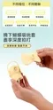 赫茲少女┃#101 瞬吸環 (黃小吸)