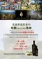 【金獎好油】希臘 ACAIA 特級初榨冷壓橄欖油(500ml)