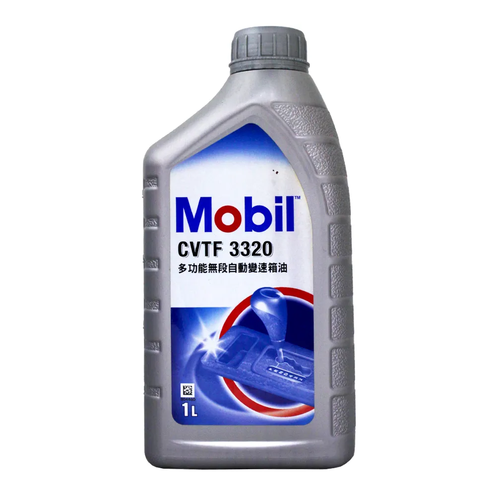 Mobil CVTF 3320 20L 自動車用CVTフルード　②缶 Mobil CVTF 3320 20L 自動車用CVTフルード②缶