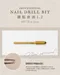 ARTiS di Voce 鑽點磨頭1.2
