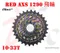 SRAM RED AXS 12速 XG-1290 10-28T/10-33T 飛輪 (散裝) XDR規格 新版銀色/彩色