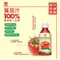 【無添加食鹽】可果美 O tomate 100%蕃茄汁(280ml)