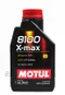 MOTUL 8100 X-MAX 0W30 全合成機油