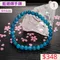 🌸貞緣水晶飾品🌸AB006藍鋰輝手鍊6+mm/7mm/7+mm