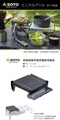 [ SOTO ] 蜘蛛爐專用鑄鐵烤盤－ST-3100