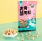 【喵村食堂😊】怪獸部落 爽爽酷肉粒｜野味凍乾零食 20g★滿額送贈品 舒壓 蟲癭果