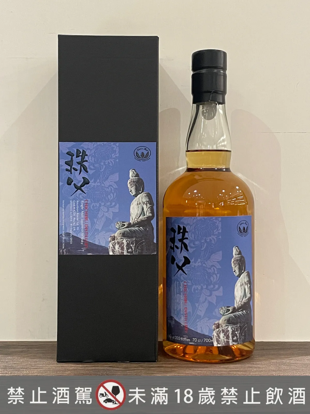 Gordon Macphail Clynelish 1972