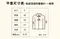 涼感防曬襯衫 長版&短版&寬袖版&兒童版