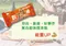 淨斯穀力棒8入-盒裝