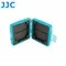 JJC記憶卡儲存盒附鑰匙鏈MC-6B適SD.CF