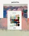 Palette. Nuance Collection 柔霧層染系列彩色凝膠25色套組