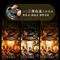【KINYO】冷暖三色溫LED露營燈 兩色